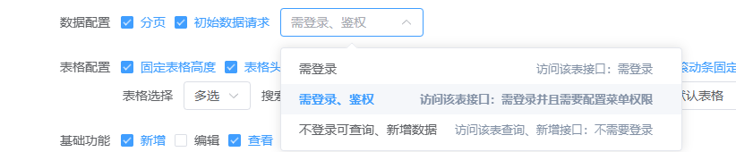 424_20250207102340.png image.png