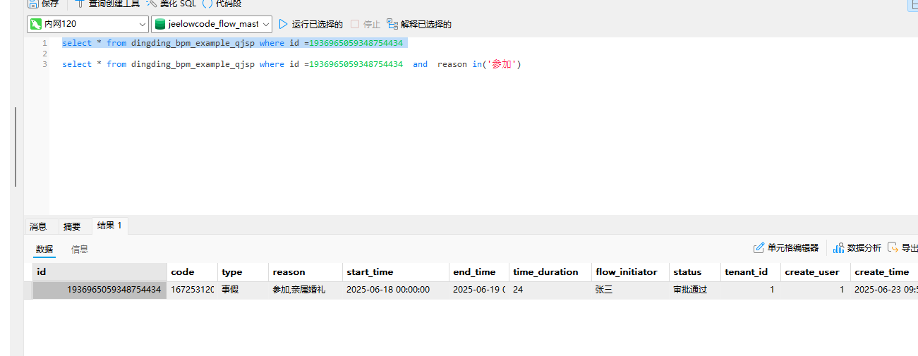 860edaccfbd947b39e405f9216ef8113.png image.png