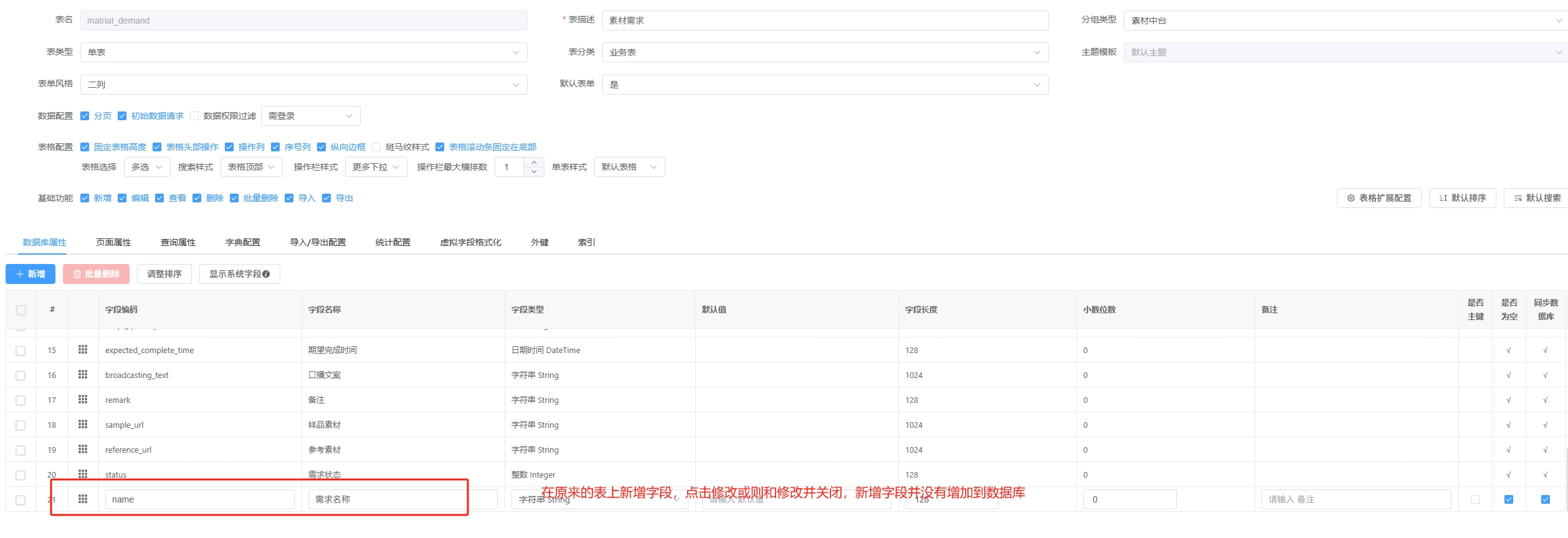 微信截图_20250623180254.png