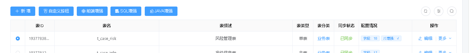 微信图片_20250627162443.png