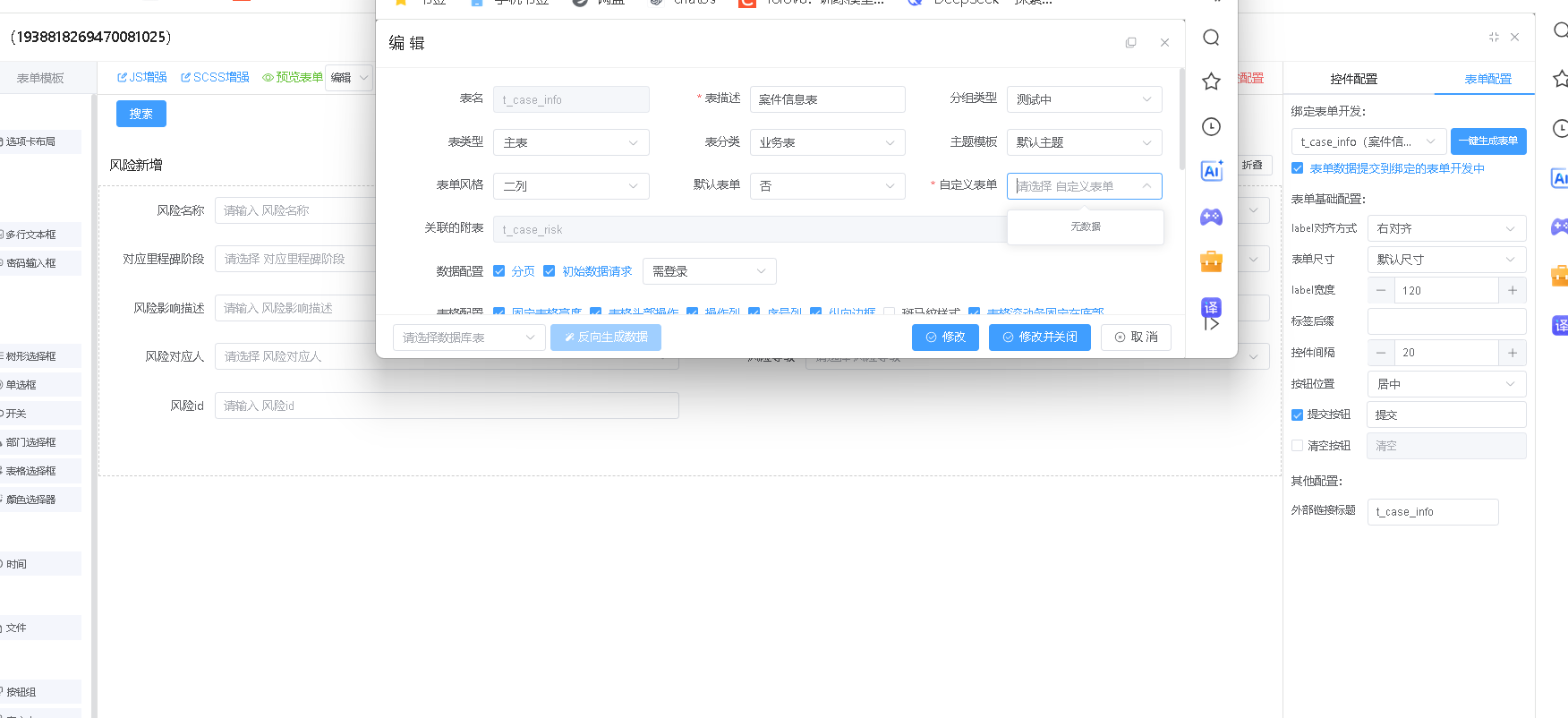 微信1222222124639.png