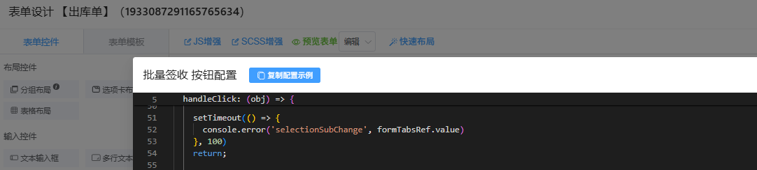 企业微信截图_17527381633420.png