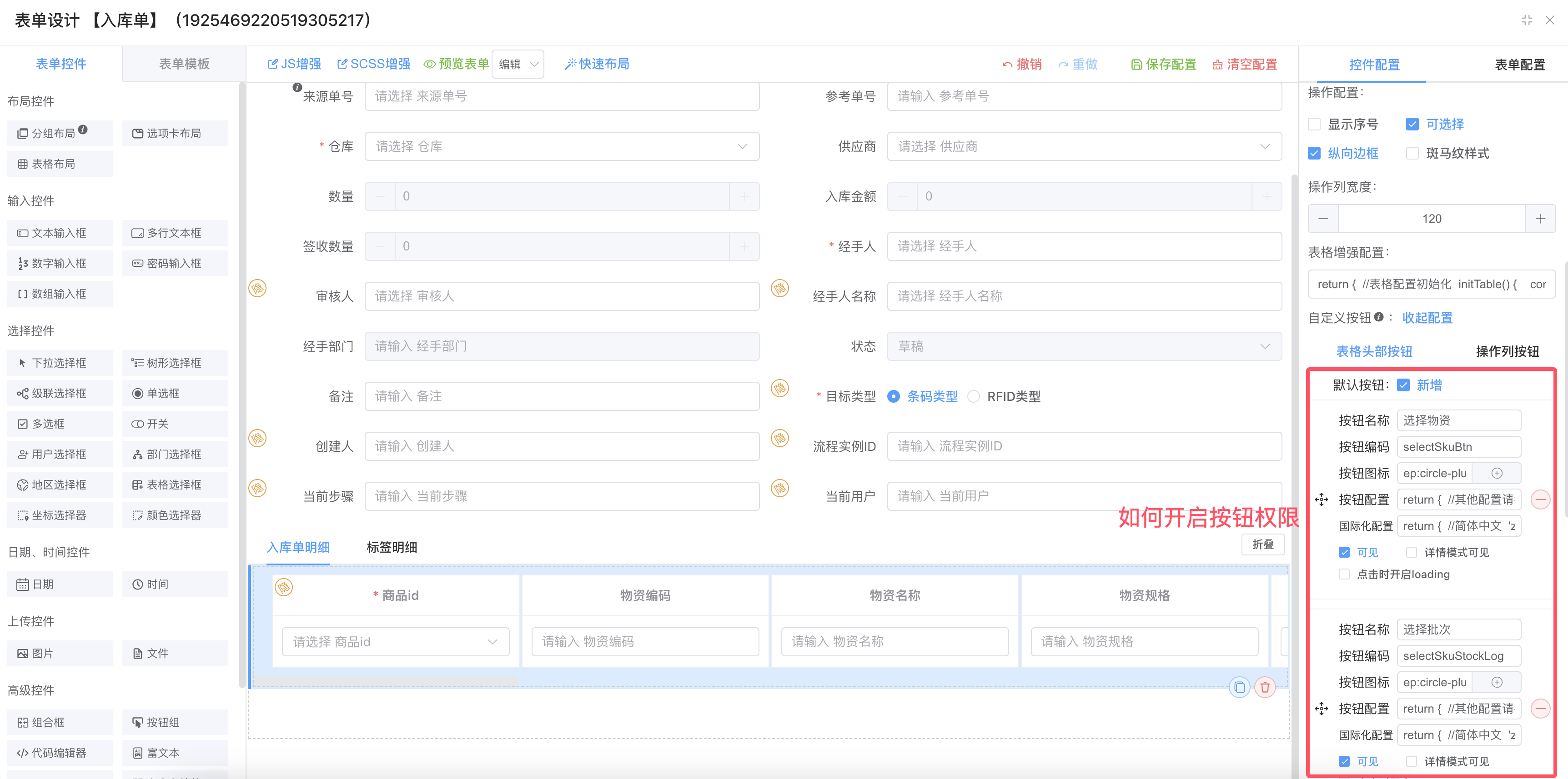 QQ_1753755248159.png