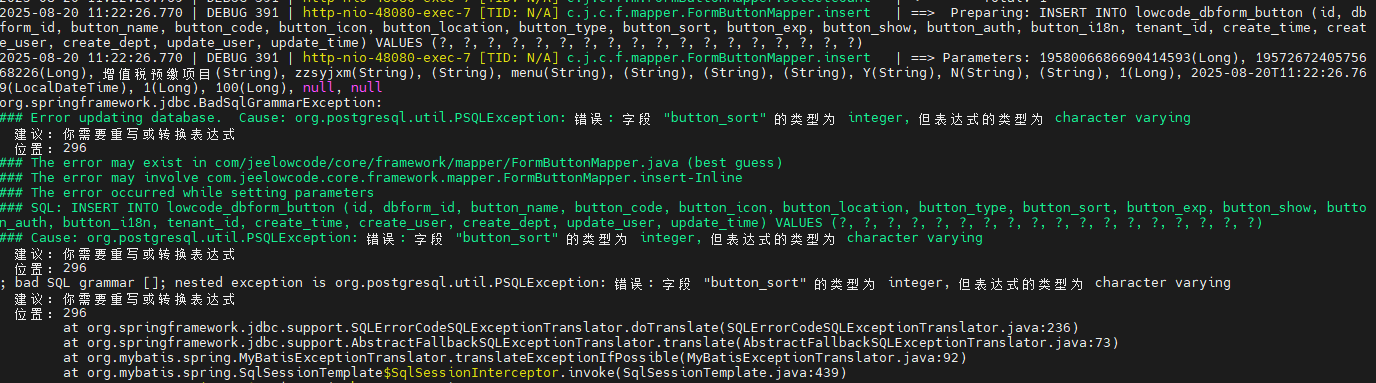 企业微信截图_1755660520273.png