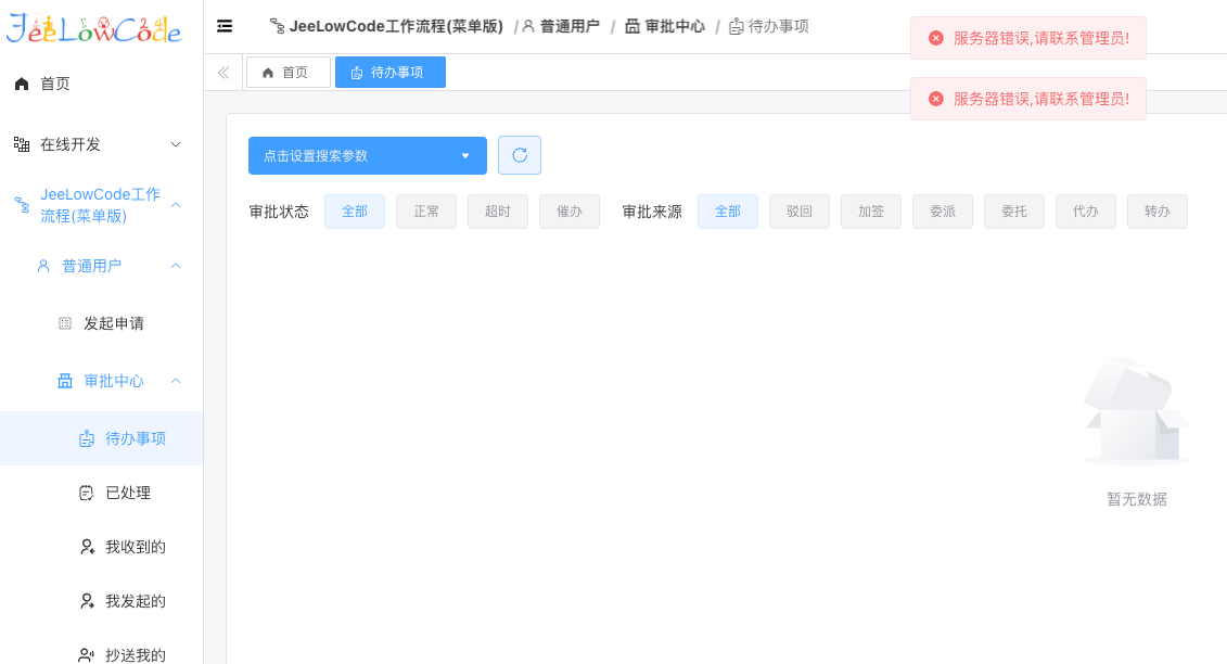 973388af-07a8-41cf-9901-ca0c313c252e.png