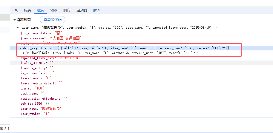 6c163121f0fc4d7cb64ea88e61e65499.png image.png