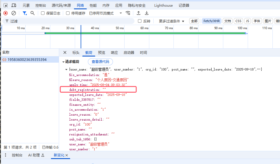 820c8f9b38884508b9205292e992f6a6.png image.png