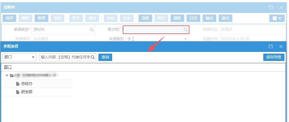 参照控件1.png