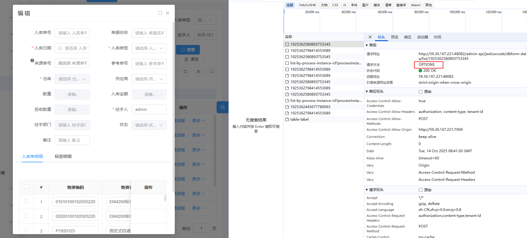 fa1872354a3d41e08a736644d2e6657d.png image.png