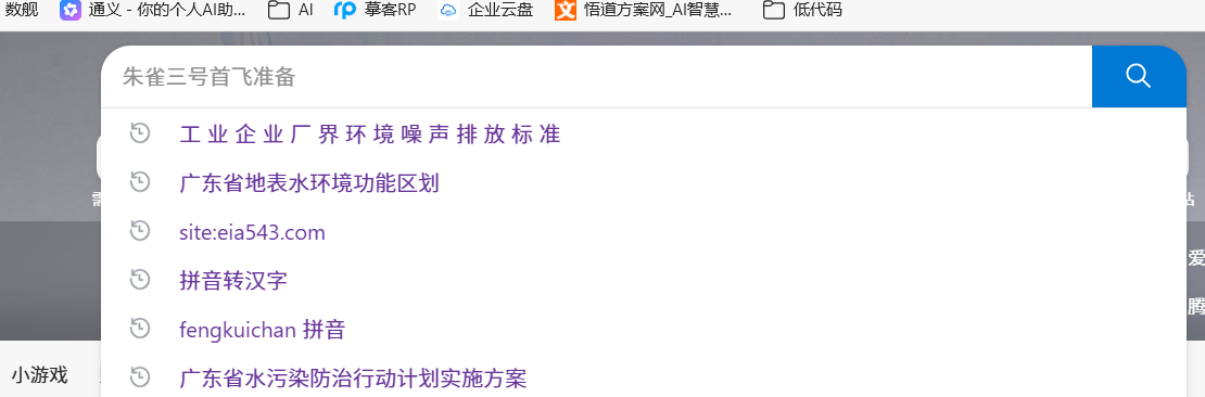 企业微信截图_17610329262782.png