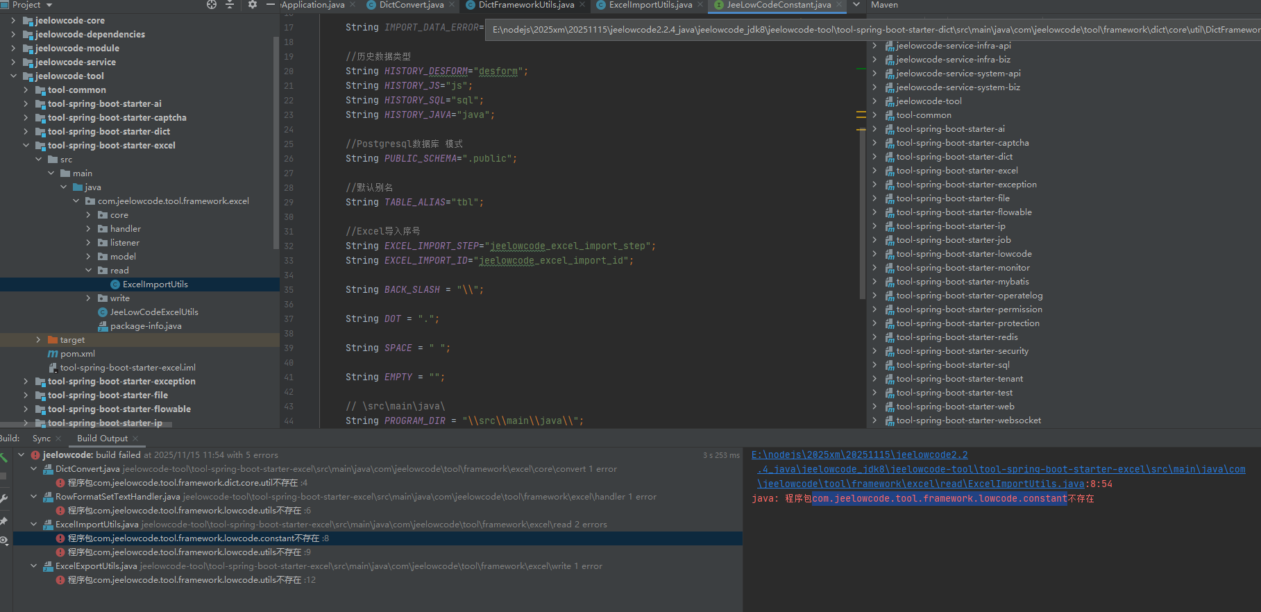 屏幕截图 2025-11-15 131346.png