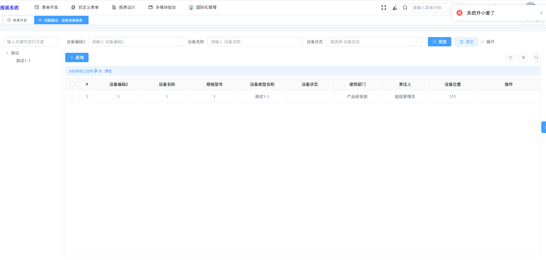 7a37e53ffef344038d8ea7fd28593e23.png image.png